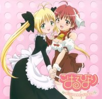 BUY NEW koharu biyori - 154527 Premium Anime Print Poster