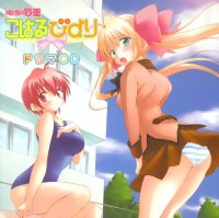 BUY NEW koharu biyori - 158840 Premium Anime Print Poster