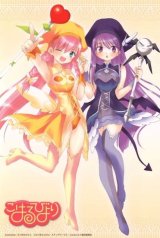 BUY NEW koharu biyori - 166866 Premium Anime Print Poster