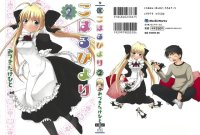 BUY NEW koharu biyori - 168365 Premium Anime Print Poster