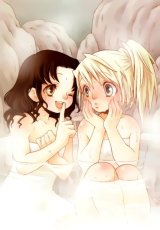 BUY NEW kohime ohse - 52097 Premium Anime Print Poster