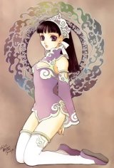 BUY NEW kohime ohse - 64478 Premium Anime Print Poster