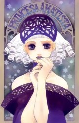 BUY NEW kohime ohse - 64660 Premium Anime Print Poster