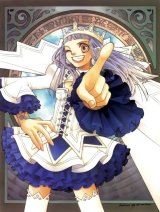 BUY NEW kohime ohse - 64663 Premium Anime Print Poster