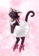 BUY NEW kohime ohse - 66329 Premium Anime Print Poster