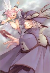 BUY NEW kohime ohse - 66440 Premium Anime Print Poster