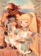 BUY NEW kohime ohse - 66473 Premium Anime Print Poster