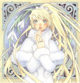 BUY NEW kohime ohse - 66484 Premium Anime Print Poster