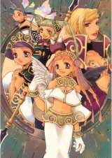 BUY NEW kohime ohse - 66494 Premium Anime Print Poster