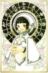BUY NEW kohime ohse - 66514 Premium Anime Print Poster