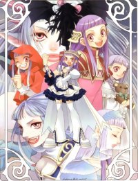 BUY NEW kohime ohse - 66547 Premium Anime Print Poster