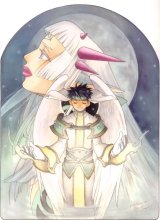 BUY NEW kohime ohse - 66559 Premium Anime Print Poster