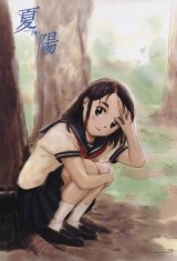 BUY NEW koi kaze - 150002 Premium Anime Print Poster