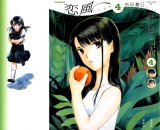 BUY NEW koi kaze - 37120 Premium Anime Print Poster