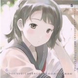 BUY NEW koi kaze - 71704 Premium Anime Print Poster