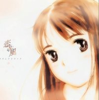 BUY NEW koi kaze - 73952 Premium Anime Print Poster