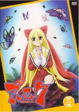 BUY NEW koi koi 7 - 128889 Premium Anime Print Poster