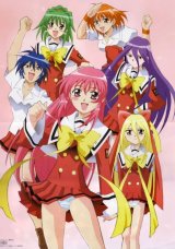 BUY NEW koi koi 7 - 4095 Premium Anime Print Poster