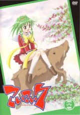 BUY NEW koi koi 7 - 49852 Premium Anime Print Poster