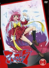 BUY NEW koi koi 7 - 49853 Premium Anime Print Poster