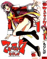 BUY NEW koi koi 7 - 71903 Premium Anime Print Poster