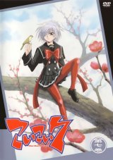BUY NEW koi koi 7 - 88027 Premium Anime Print Poster
