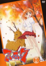 BUY NEW koi koi 7 - 88031 Premium Anime Print Poster