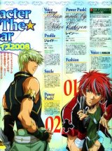 BUY NEW koi suru tenshi angelique - 165099 Premium Anime Print Poster