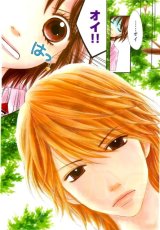 BUY NEW koibana! koiseyo hanabi - 155238 Premium Anime Print Poster