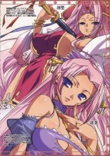 BUY NEW koihime musou - 185278 Premium Anime Print Poster