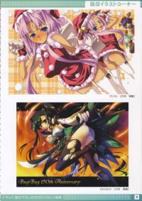 BUY NEW koihime musou - 185430 Premium Anime Print Poster