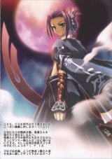 BUY NEW koihime musou - 185435 Premium Anime Print Poster