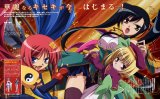 BUY NEW koihime musou - 186172 Premium Anime Print Poster