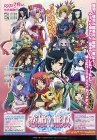 BUY NEW koihime musou - 190736 Premium Anime Print Poster