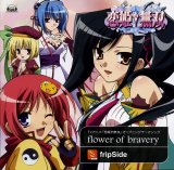 BUY NEW koihime musou - 191865 Premium Anime Print Poster