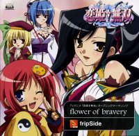 BUY NEW koihime musou - 191865 Premium Anime Print Poster