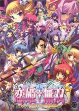 BUY NEW koihime musou - 192708 Premium Anime Print Poster