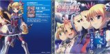 BUY NEW koihime musou - 192713 Premium Anime Print Poster