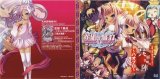 BUY NEW koihime musou - 192722 Premium Anime Print Poster