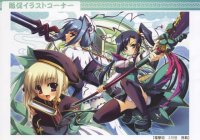 BUY NEW koihime musou - 193007 Premium Anime Print Poster