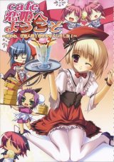 BUY NEW koihime musou - 193009 Premium Anime Print Poster