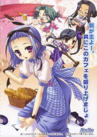 BUY NEW koihime musou - 193010 Premium Anime Print Poster