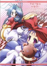 BUY NEW koihime musou - 193013 Premium Anime Print Poster