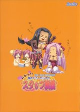 BUY NEW koihime musou - 193021 Premium Anime Print Poster