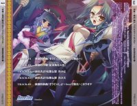 BUY NEW koihime musou - 193345 Premium Anime Print Poster