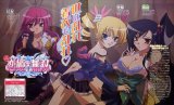 BUY NEW koihime musou - 193818 Premium Anime Print Poster