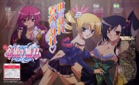 BUY NEW koihime musou - 193818 Premium Anime Print Poster