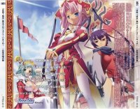 BUY NEW koihime musou - 194737 Premium Anime Print Poster