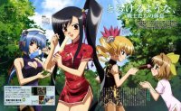 BUY NEW koihime musou - 195837 Premium Anime Print Poster