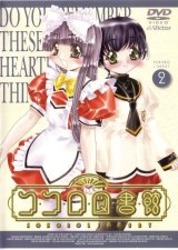 BUY NEW kokoro library - 147257 Premium Anime Print Poster